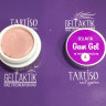 GELLAKTIK GUM GEL NEW FORMYLA BEIGE 7гр