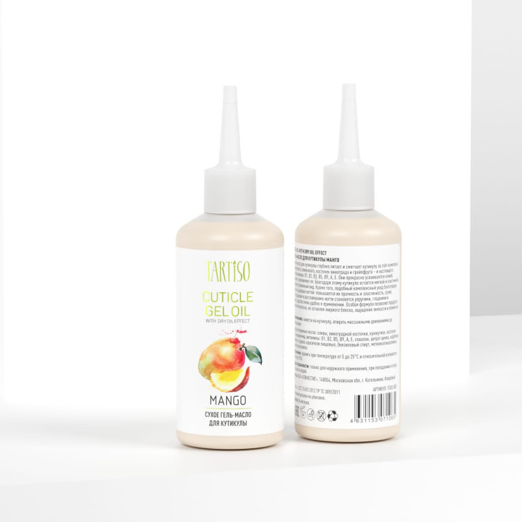 TARTISO GEL-OIL with dry oil effect Сухое гель-масло для кутикулы Манго,100мл