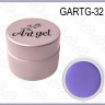 GELLAKTIK Art Gel №32 гель краска 7гр без липкого слоя