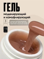 TARTISO UV Гель PROFESSIONAL камуфлирующий №03, 15гр  