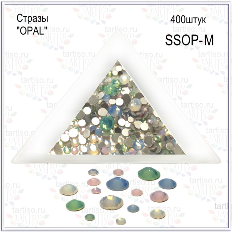 Дизайн Стразы микс в пакете OPAL 400шт MULTY