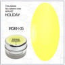 TARTISO HOLIDAY №05 BANANA MILKCHAKE  гель-краска без липкого слоя,7гр