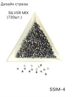 Стразы SILVER MIX (4*),(720шт)