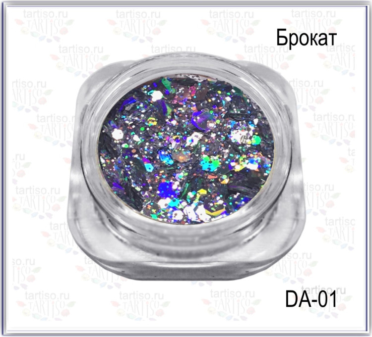 Дизайн БРОКАТ DA-01 серебро мульти