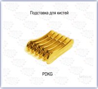 Подставка для кистей Золото