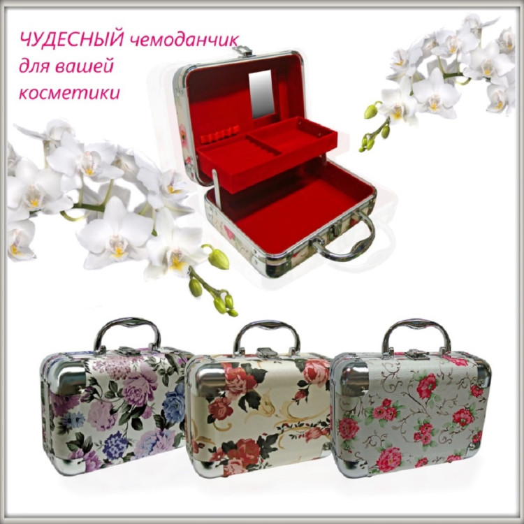 Сундучок для бижутерии 8602
