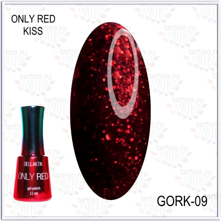 GELLAKTIK ONLY RED KISS GORK-09 Гель лак 12мл