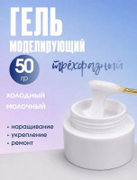 TARTIS0 UV Гель SERENITY №03 камуфлирующий, 50гр