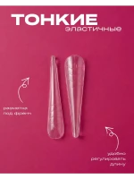 PLASTIC FORM Верхние формы V61 стилет,30шт																														