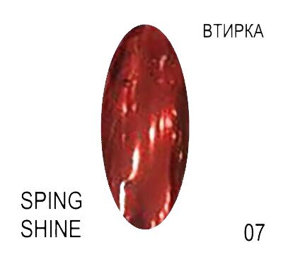 Пигмент для втирки ХРОМ SPRING SHINE 07