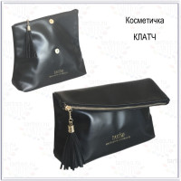 Косметичка TARTISO (клатч)