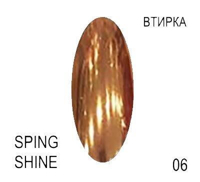 Пигмент для втирки ХРОМ SPRING SHINE 06