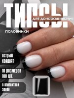 Типсы 1-100 EN black in box ( уп 24 шт )