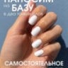 TARTISO Гель-лак WHITE ELECTRIC, 10мл 