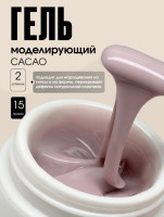TARTISO UV Гель COLOR GEL CACAO 2 моделирующий, 15гр