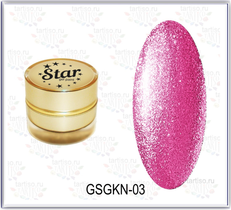 GELLAKTIK STAR GSGKN-03 Гель краска 7гр