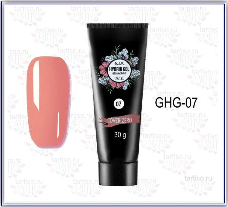 GELLAKTIK HYBRID GEL UV/LED №07  COVER ZERO 30гр