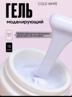 TARTISO UV Гель COLOR GEL COLD WHITE моделирующий, 15гр