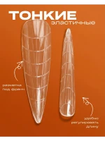 PLASTIC FORM Верхние формы V64 острый миндаль,120шт