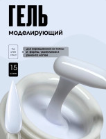 TARTISO UV Гель COLOR GEL THE WHITE CLOUD моделирующий 15гр