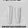 TOP&BOTTOM Верхние формы Элеганс,180шт