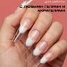 TOP&BOTTOM Верхние формы Элеганс,180шт