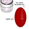TARTISO RED FOREVER-01 (A22) гель-краска без липкого слоя, 7гр