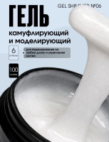 TARTISO UV Гель SHIMMER №06,100гр