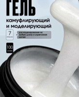 TARTISO UV Гель SHIMMER №07,100гр