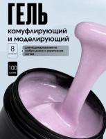 TARTISO UV Гель SHIMMER №08,100гр