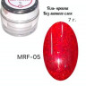 TARTISO RED FOREVER-05 (A98) гель-краска без липкого слоя, 7гр